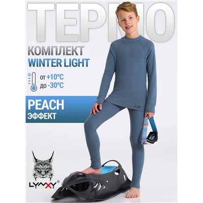 Lynxy Комплект 2ПНК0662048