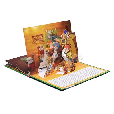 Возвращение в Простоквашино. Союзмультфильм. Книжка-панорамка