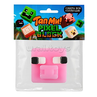 Игрушка-антистресс "Сквиши" Кубик розовый