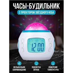 Часы будильник #23043077