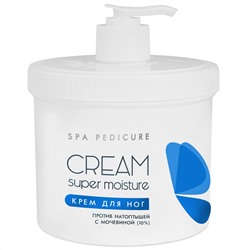 ARAVIA Крем для ног от натоптышей Super Moisture 550 мл
