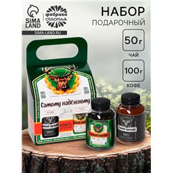 Подарочный набор «Самому надёжному»: чай 50 г, кофе 100 г