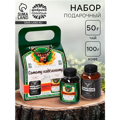 Подарочный набор «Самому надёжному»: чай 50 г, кофе 100 г