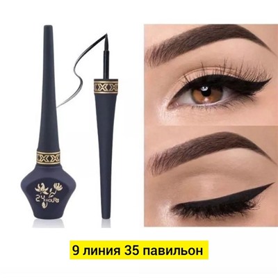 Подводка #22750668