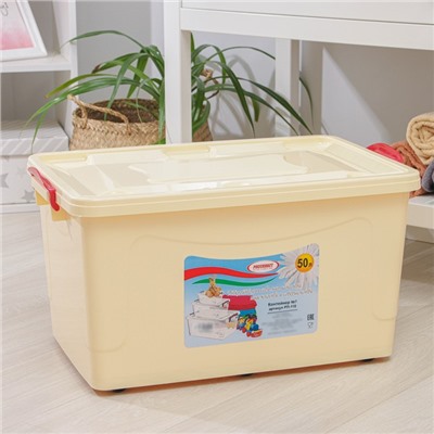 Контейнер для хранения, 50 л, 59×39×32 см, с крышкой, на колёсиках, цвет слоновая кость