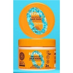 OBLEPIKHA SIBERICA Маска для повреждённых волос Кератиновое восстановление 300 мл