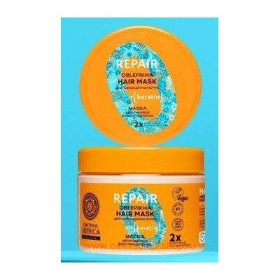 OBLEPIKHA SIBERICA Маска для повреждённых волос Кератиновое восстановление 300 мл