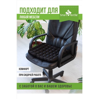 Подушка для авто АВТО УЮТ МАХ НАТАЛИ, 1026910