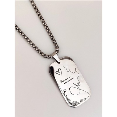 Кулон Счастье - это просто…