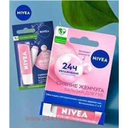 Nivea Бальзам для губ Сияние жемчуга 4,8 гр