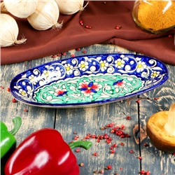 Селёдочница узбекская Риштанская Керамика, 24 см, синяя, МИКС