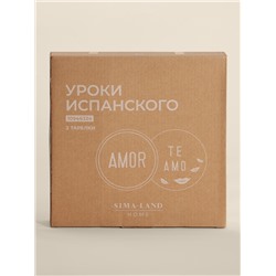 Тарелки SL Home «Уроки испанского: Amor - Te amo», d=22 см, набор 2 шт., фарфор, белые, розовые