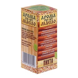 Эфирное масло для бани и сауны «Пихта» 15 мл