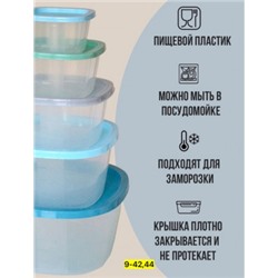 Артикул #22938949