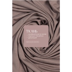 Кроп-топ Шелк вискозы (латте) Б14506-52М