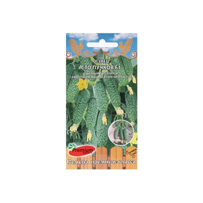 Семена Огурец «Сто пучков», F1, 5 шт., Premium seeds