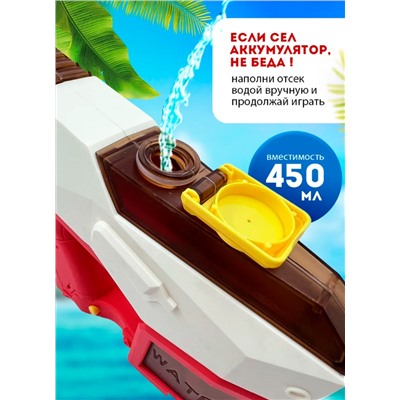 Большой водный Бластер/ водяной пистолет, жёлтый