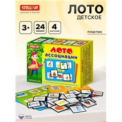 Лото «Ассоциации»