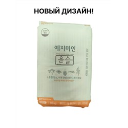 Yejimiin Ежедневные хлопковые прокладки с травами 150мм*40шт Panty Liners Cotton Touch Mild Herb