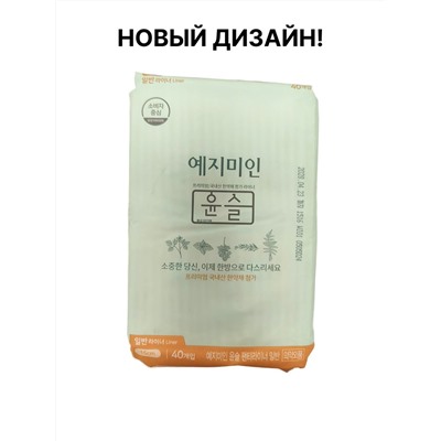 Yejimiin Ежедневные хлопковые прокладки с травами 150мм*40шт Panty Liners Cotton Touch Mild Herb
