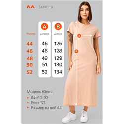 Однотонное женское платье-футболка Happyfox