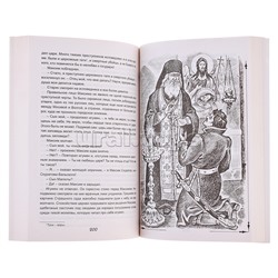 Князь Серебряный.А.К.Толстой (Читаем в школе)