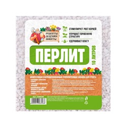 Перлит «Рецепты Дедушки Никиты» марка М100 10 л.