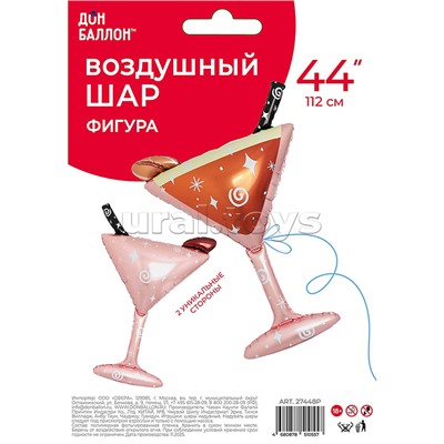 Шар (44''/112 см) Фигура, Бокал Мартини, Розовый, 1 шт. в уп.