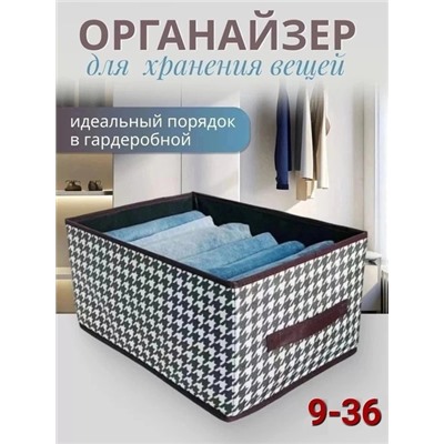 Артикул #22892377