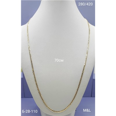 Артикул #23086663