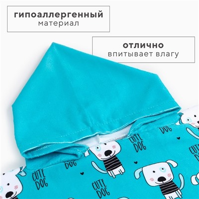 Полотенце - пончо детское LoveLife Cute Dogs, 60×120 см