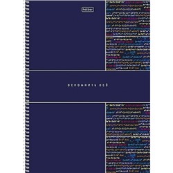 Тетрадь 120л клетка на спирали 4 цв. разделителя твердая обложка "Вспомнить все" многоуровневая перф.(094237) 35148 Хатбер