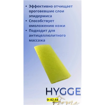 Артикул #23113618