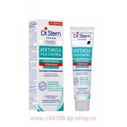 DR.STERN ICHTHYOL P S O INTENSIVE КРЕМ-МАЗЬ УЛЬТРАВОССТАНАВЛ. 30МЛ