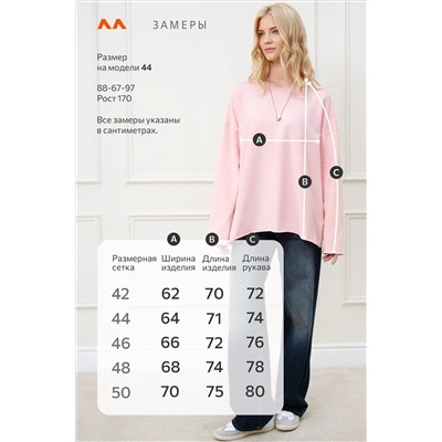 Женский лонгслив оверсайз из футера двухнитки Happyfox