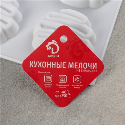 Форма для муссовых десертов и выпечки Доляна «Куше», силикон, 30×17×1,7 см, 8 ячеек (6×1,5 см), цвет белый