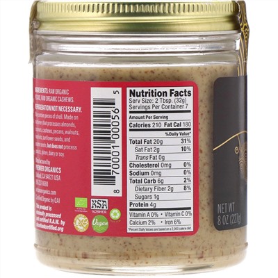 Artisana, Organics, сырое пекановое масло, 227 г (8 унций)