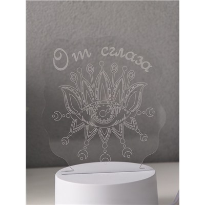 Светильник 3D RISALUX «Глаз. От сглаза», LED-ночник, RGB, от сети, 9.5×12.3×14.9 см