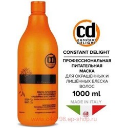 CD Маска питательная для окрашенных и лишенных блеска волос 1000 мл