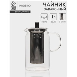 Заварочный чайник Magistro «Созидание», 1 л, металлическое сито, стекло