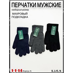 Перчатки #23057559