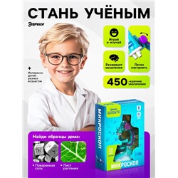 Микроскоп «Юный биолог», кратность увеличения 450х, 200х, 100х, с подсветкой
