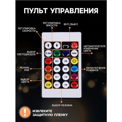 УЦЕНКА Умная гирлянда «Нить» 6 м с насадками «Лампочки», IP20, тёмная нить, 20 LED, свечение RGB, USB