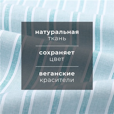 Набор полотенец «Этель» Liveli, 38×63 см - 2 шт., 100% хлопок