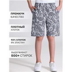 Апрель Шорты 1ПШК4706804н