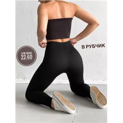 Леггинсы #22471386