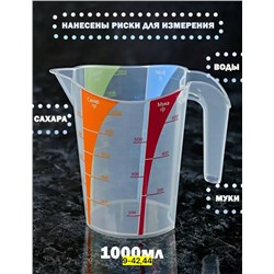 Мерный стакан #23045133