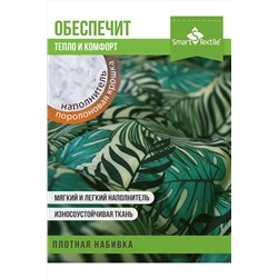 Подушка декоративная Орион Jungle 60 см НАТАЛИ, 1091686
