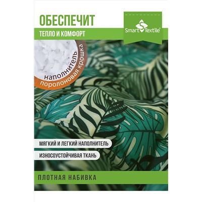 Подушка декоративная Орион Jungle 60 см НАТАЛИ, 1091686