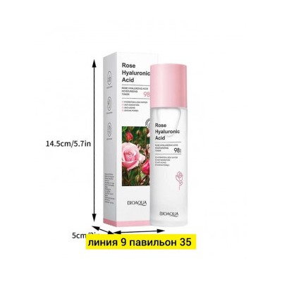 Сыворотка #22991589